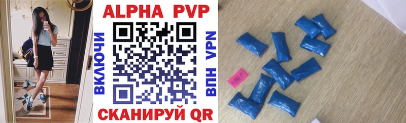 мега ТОР  где продают   Оса  A PVP Crystall 