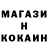 Метадон кристалл Jaden Korm