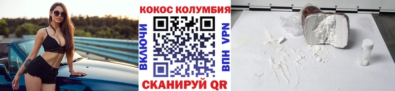 КОКАИН Колумбийский  Оса 