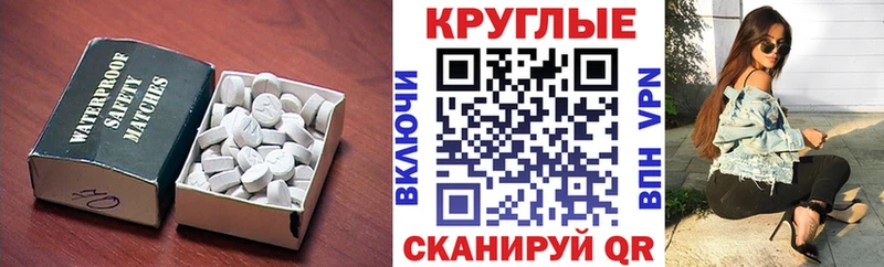 Ecstasy TESLA  купить   omg вход  Оса 