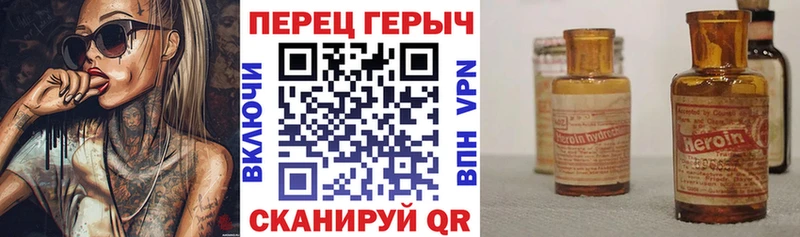 Героин афганец Оса