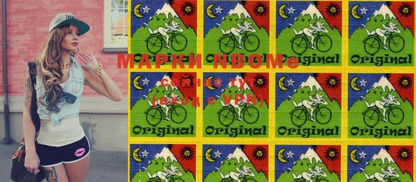 марки nbome Алзамай