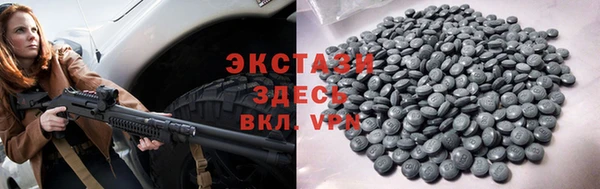 мяу мяу кристалл Алексеевка