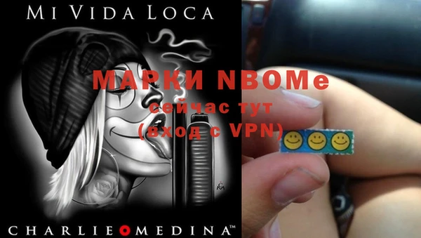 марки nbome Алзамай