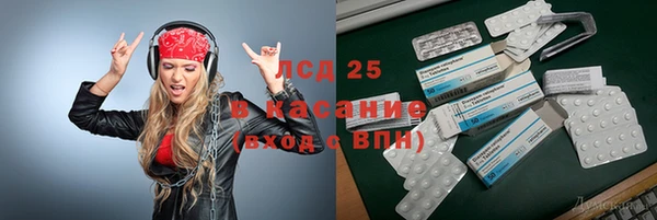 мяу мяу кристалл Алексеевка