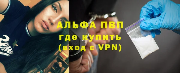 мяу мяу кристалл Алексеевка