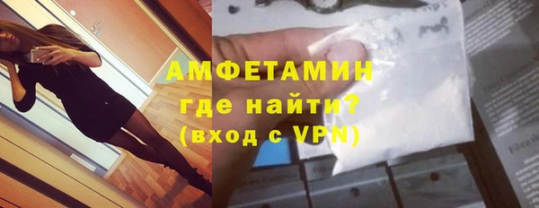 мяу мяу кристалл Алексеевка