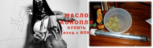 мяу мяу кристалл Алексеевка