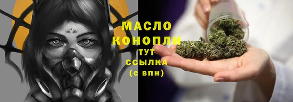 а пвп мука Абаза