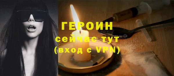 бутик Абинск