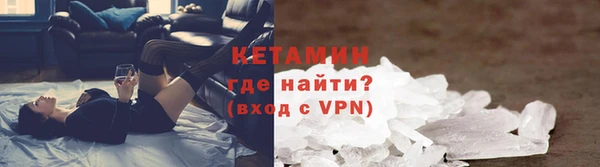 мяу мяу кристалл Алексеевка