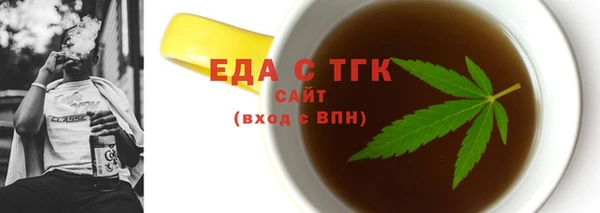 каннабис Абдулино