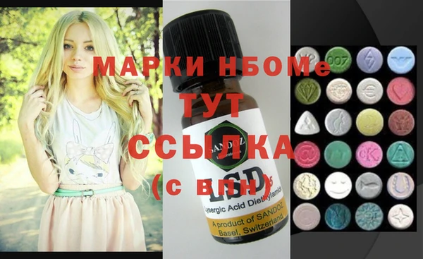 2c-b Касимов