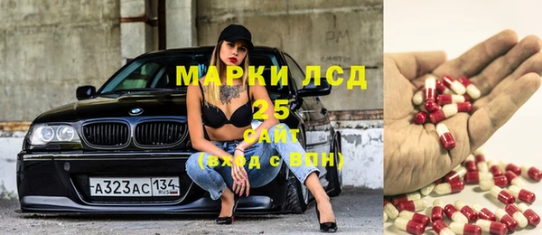 амфетамин Карталы