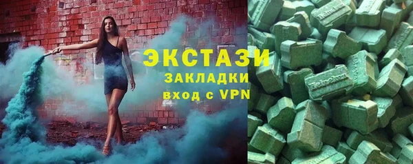 амф Карпинск