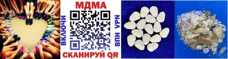 МДМА crystal  Оса 