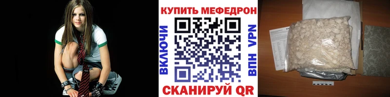 ссылка на мегу зеркало  Оса  Меф мяу мяу 