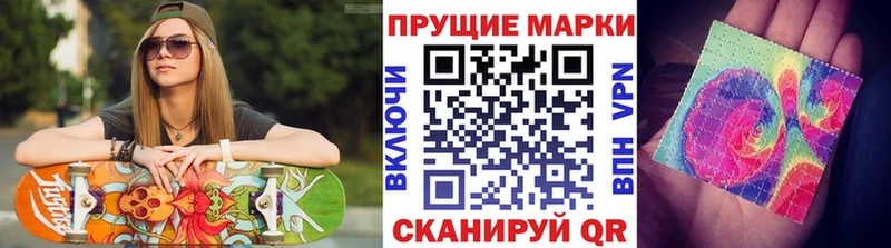 Марки N-bome 1,5мг  наркотики  Оса 