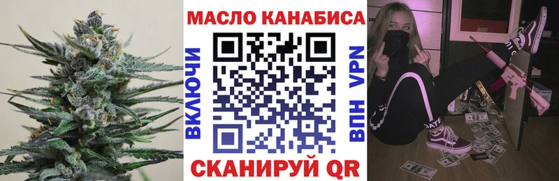 Дистиллят ТГК концентрат  darknet клад  Оса 